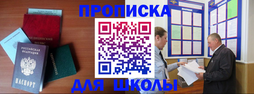 форма 3 в Архангельской области